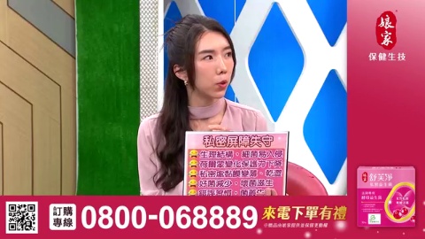 元氣加油站_舒芙淨益生菌