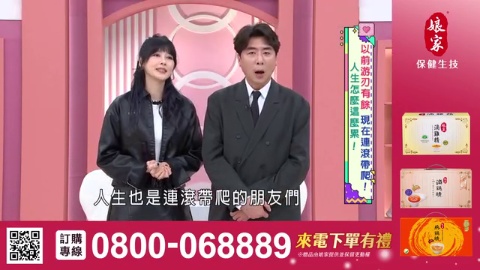 姊妹亮起來(320)_滴熬雞精(冷凍+土雞白湯)