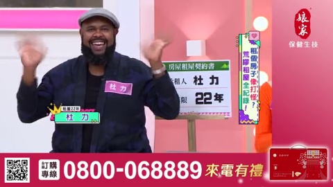 姊妹亮起來(274)_常溫滴雞精(朝天宮)