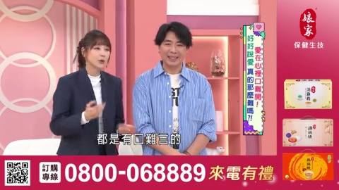 姊妹亮起來_常溫滴雞精(過年送禮)