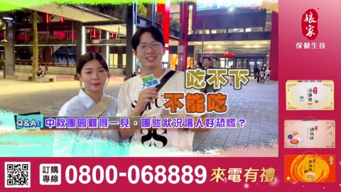 醫學大聯盟_常溫滴雞精