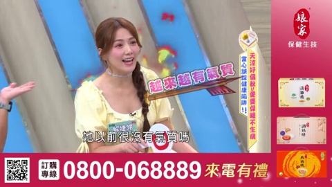 醫學大聯盟_熬雞精