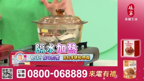 消費高手_豬腳+滷蛋白君