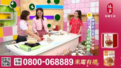 元氣加油站_豬腳+滷蛋白君