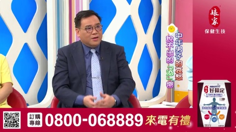 元氣加油站_好攝定