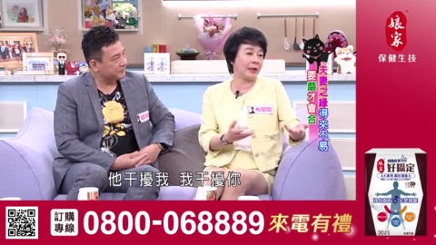 美鳳有約_好攝定