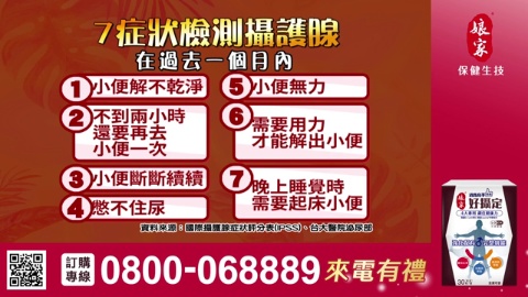 消費高手_好攝定