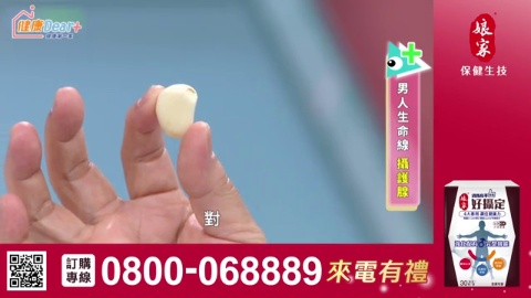 健康Dear+_好攝定