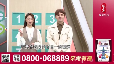 醫學大聯盟_好攝定