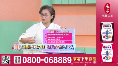 消費高手_好攝定好鎖定