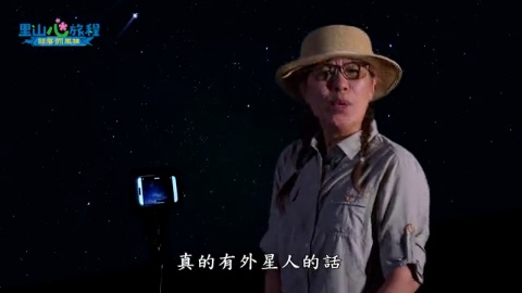 奇妙的綠色旅程（下） （屏東縣 滿州鄉 港口社區 里德部落）