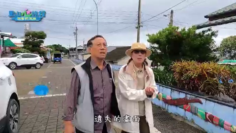 土匪山探「金」 (嘉義縣 番路土匪山)