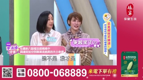 醫學大聯盟_山苦瓜胜肽+鉻