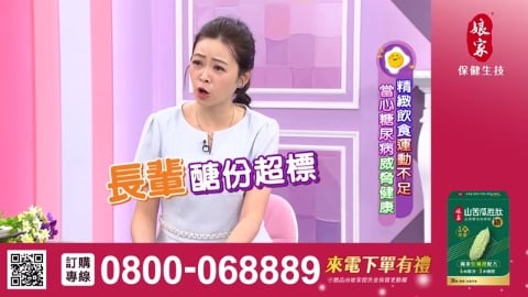 元氣加油站_苦瓜胜肽