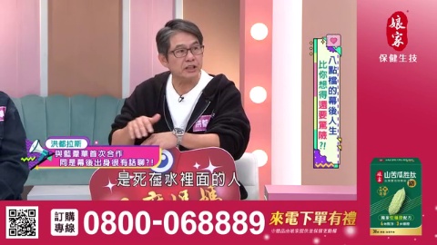 姊妹亮起來(330)_苦瓜胜肽