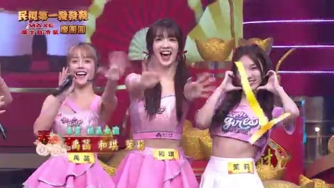 2026 民視第一發發發 萬士益冷氣慶團圓 Part.4