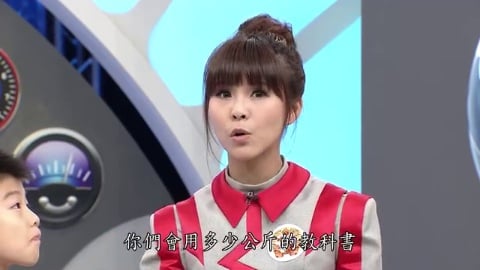 地球保衛戰 -惜紙護樹救地球