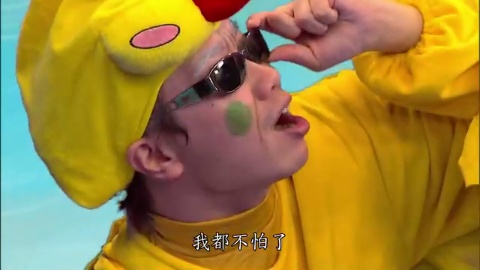 地球保衛戰 -大地之腎