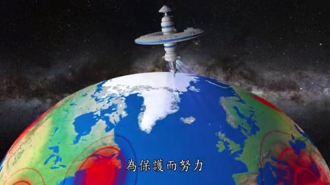 地球保衛戰 -塑化地球