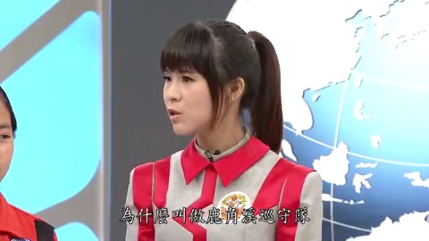 地球保衛戰 -聞之色變 - 河川汙染