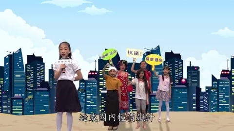 地球保衛戰 -拯救"糧""飢"