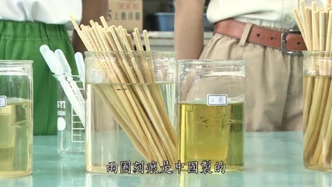 地球保衛戰  - 恐怖餐具事件簿 