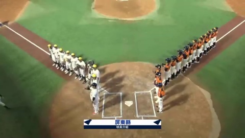 南投縣 VS. 屏東縣