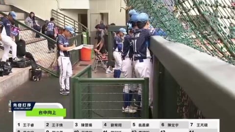 盛樂地野球俱樂部 VS. 台中向上