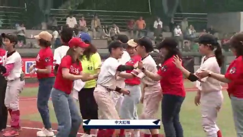 冠軍賽