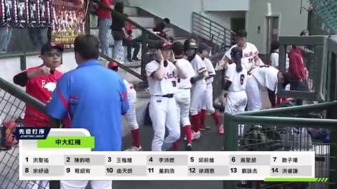 大神岡金剛社區 VS. 中大紅襪