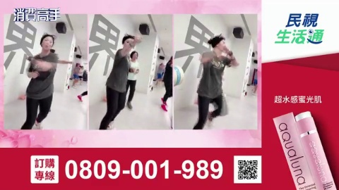超水感蜜光肌