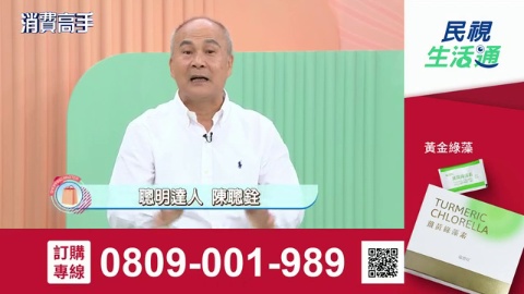薑黃綠藻