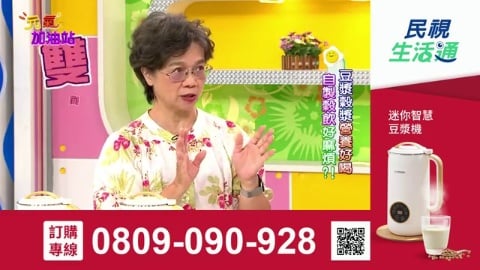 迷你智慧豆漿機