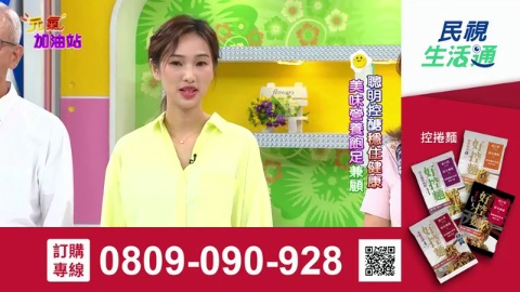 控捲麵
