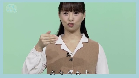 第10集