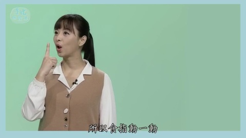 第18集