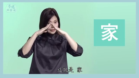 第23集