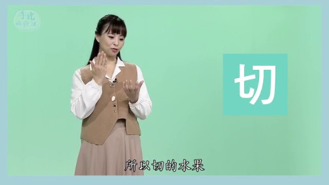 第27集