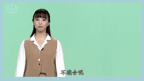 第29集