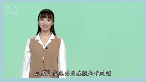第30集