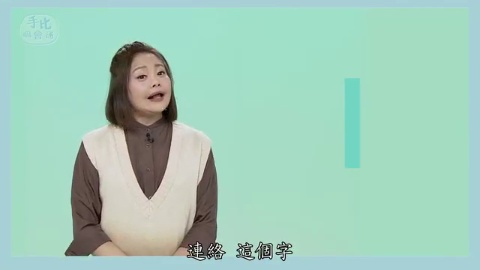 第4集