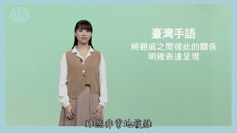 第8集