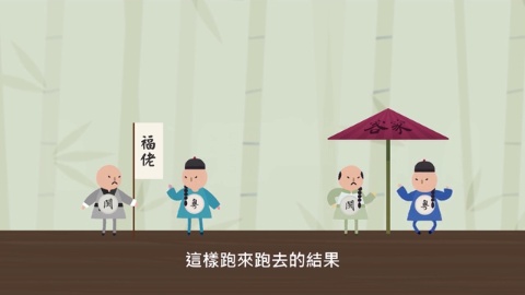 第2集