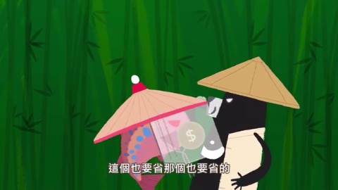 第5集