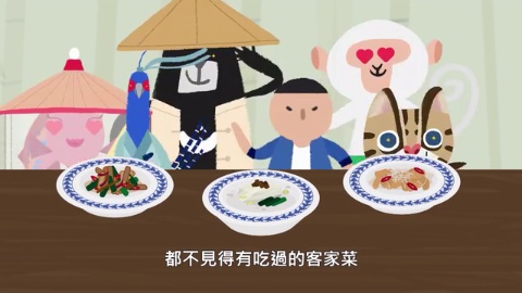 第6集