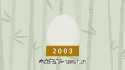 第8集