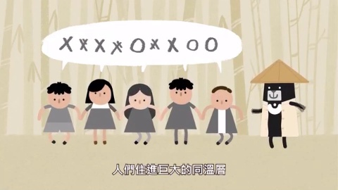 第7集