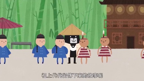 第1集