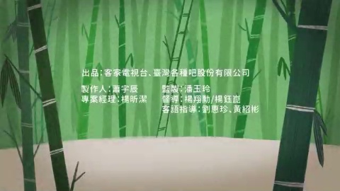 第2集