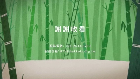 第3集